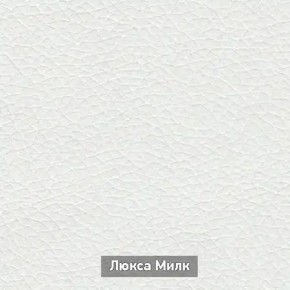 ОЛЬГА-МИЛК 52 Тумба в Салехарде - salekhard.ok-mebel.com | фото 4