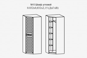 Париж № 5 Шкаф угловой (ясень шимо свет/серый софт премиум) в Салехарде - salekhard.ok-mebel.com | фото 2