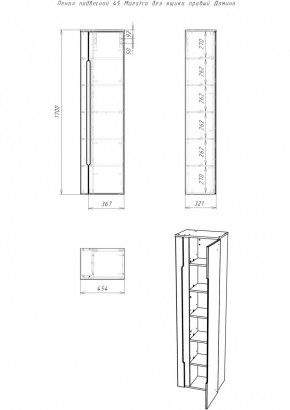 Пенал подвесной 45 Maestro без ящика правый Домино (DM3301P) в Салехарде - salekhard.ok-mebel.com | фото 2