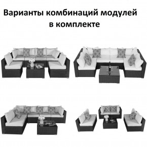 Плетеный модульный комплект YR822C Grey (подушка серая) в Салехарде - salekhard.ok-mebel.com | фото 2