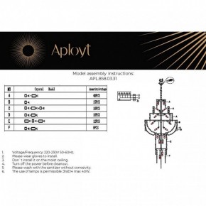 Подвесная люстра Aployt Alessio APL.858.03.31 в Салехарде - salekhard.ok-mebel.com | фото 13