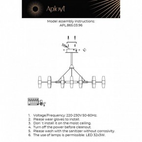 Подвесная люстра Aployt Bernadet APL.865.03.96 в Салехарде - salekhard.ok-mebel.com | фото 2