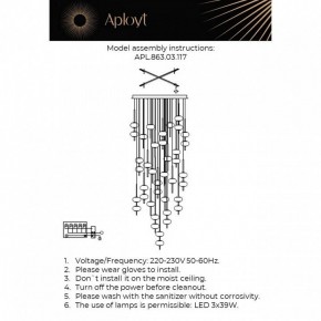 Подвесная люстра Aployt Celcia APL.863.03.117 в Салехарде - salekhard.ok-mebel.com | фото 11