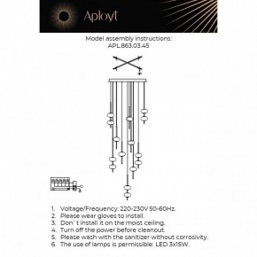Подвесная люстра Aployt Celcia APL.863.03.45 в Салехарде - salekhard.ok-mebel.com | фото 12