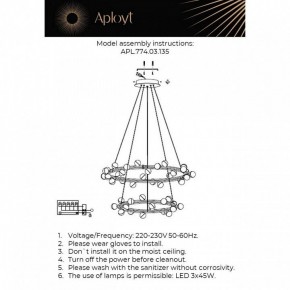 Подвесная люстра Aployt Delfin APL.774.03.135 в Салехарде - salekhard.ok-mebel.com | фото 3