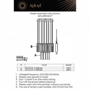 Подвесная люстра Aployt Francesca APL.859.06.27 в Салехарде - salekhard.ok-mebel.com | фото 11