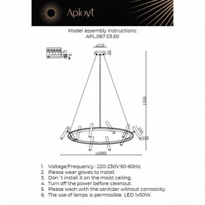 Подвесная люстра Aployt Honor APL.067.03.50 в Салехарде - salekhard.ok-mebel.com | фото 12