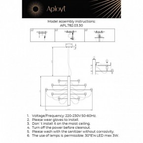 Подвесная люстра Aployt Izeult APL.782.03.30 в Салехарде - salekhard.ok-mebel.com | фото 13