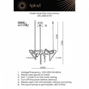Подвесная люстра Aployt Malgorzata APL.066.03.70 в Салехарде - salekhard.ok-mebel.com | фото 2