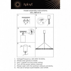 Подвесная люстра Aployt Rezeda APL.788.03.15 в Салехарде - salekhard.ok-mebel.com | фото 13
