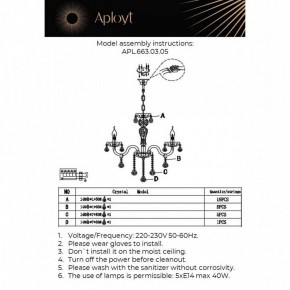 Подвесная люстра Aployt Selestina APL.663.03.05 в Салехарде - salekhard.ok-mebel.com | фото 13