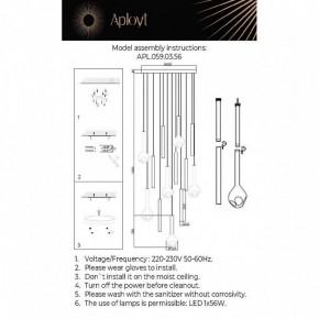 Подвесная люстра Aployt Silveyn APL.059.03.56 в Салехарде - salekhard.ok-mebel.com | фото 3