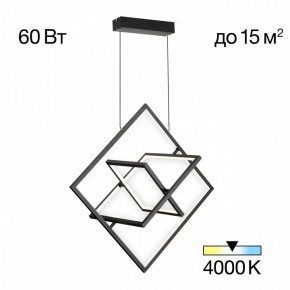 Подвесная люстра Citilux Cube CL719241 в Салехарде - salekhard.ok-mebel.com | фото 2