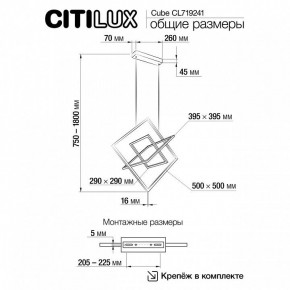 Подвесная люстра Citilux Cube CL719241 в Салехарде - salekhard.ok-mebel.com | фото 9