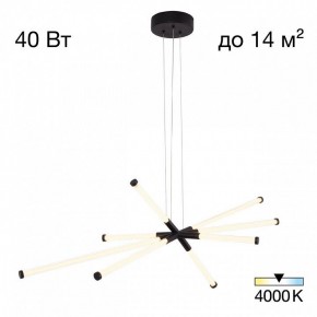 Подвесная люстра Citilux Lucia CL217181 в Салехарде - salekhard.ok-mebel.com | фото 2