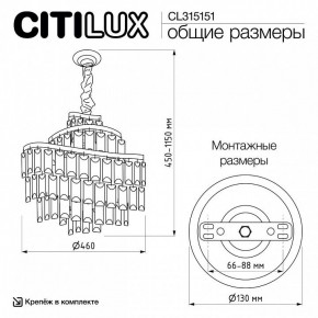 Подвесная люстра Citilux Naiad CL315151 в Салехарде - salekhard.ok-mebel.com | фото 5