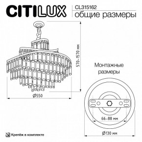 Подвесная люстра Citilux Naiad CL315162 в Салехарде - salekhard.ok-mebel.com | фото 7
