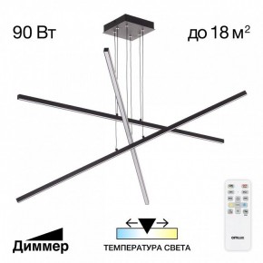 Подвесная люстра Citilux Стиг CL203231 в Салехарде - salekhard.ok-mebel.com | фото 2