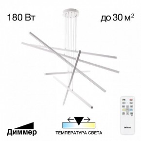 Подвесная люстра Citilux Стиг CL203260 в Салехарде - salekhard.ok-mebel.com | фото 2
