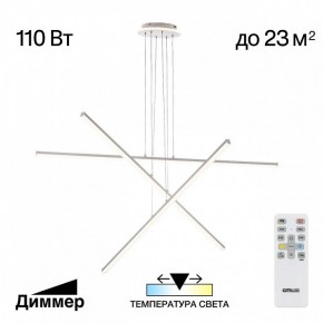 Подвесная люстра Citilux Trent CL203730 в Салехарде - salekhard.ok-mebel.com | фото 3