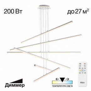 Подвесная люстра Citilux Trent CL203760 в Салехарде - salekhard.ok-mebel.com | фото 3