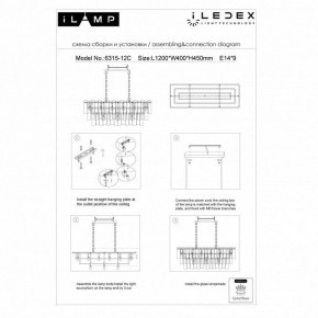 Подвесная люстра iLamp Manhattan P6315-1200 BR в Салехарде - salekhard.ok-mebel.com | фото 5