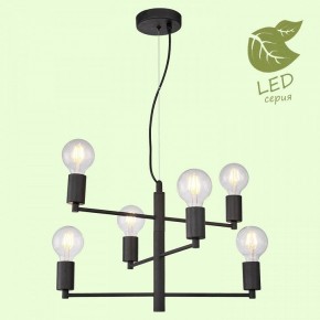 Подвесная люстра Lussole Huron GRLSP-8156 в Салехарде - salekhard.ok-mebel.com | фото 3