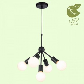 Подвесная люстра Lussole Kenner GRLSP-8271 в Салехарде - salekhard.ok-mebel.com | фото 3