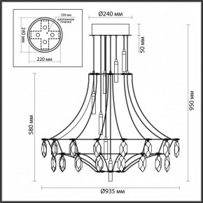 Подвесная люстра Odeon Light Flamenco 6699/51CL в Салехарде - salekhard.ok-mebel.com | фото 5