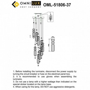 Подвесная люстра Omnilux Vepri OML-51806-37 в Салехарде - salekhard.ok-mebel.com | фото 9