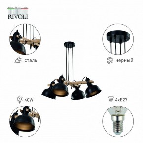 Подвесная люстра Rivoli Nathalie Б0050325 в Салехарде - salekhard.ok-mebel.com | фото 3
