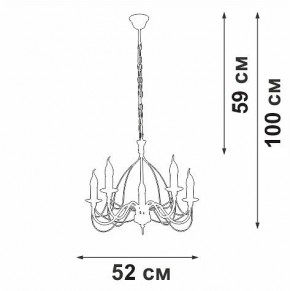 Подвесная люстра Vitaluce V18670 V18670-1/5 в Салехарде - salekhard.ok-mebel.com | фото 3