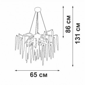 Подвесная люстра Vitaluce V2875 V2875-8/7S в Салехарде - salekhard.ok-mebel.com | фото 3