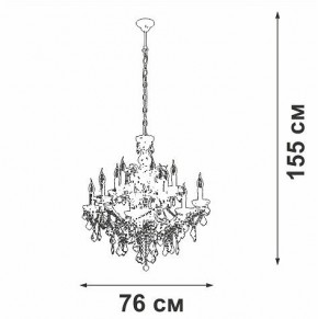 Подвесная люстра Vitaluce V5814 V5814-7/12 в Салехарде - salekhard.ok-mebel.com | фото 3