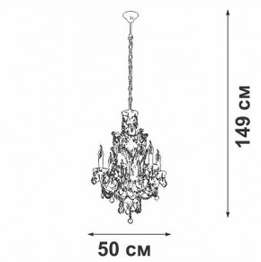 Подвесная люстра Vitaluce V5815 V5815-7/6 в Салехарде - salekhard.ok-mebel.com | фото 4