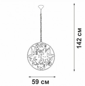Подвесная люстра Vitaluce V5816 V5816-7/6 в Салехарде - salekhard.ok-mebel.com | фото 4