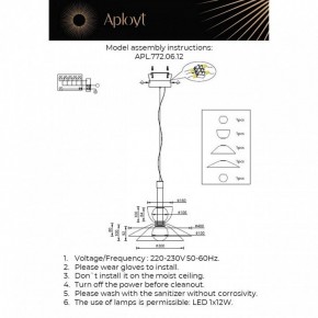 Подвесной светильник Aployt Daga APL.772.06.12 в Салехарде - salekhard.ok-mebel.com | фото 3
