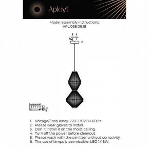 Подвесной светильник Aployt Dzhakket APL.068.06.18 в Салехарде - salekhard.ok-mebel.com | фото 4