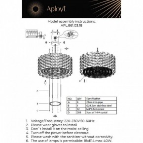 Подвесной светильник Aployt Felikayt APL.861.03.18 в Салехарде - salekhard.ok-mebel.com | фото 3