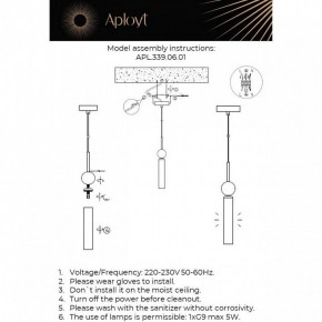 Подвесной светильник Aployt Gienia APL.339.06.01 в Салехарде - salekhard.ok-mebel.com | фото 3