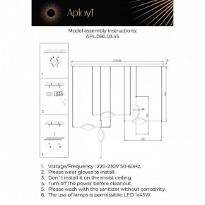 Подвесной светильник Aployt Krysia APL.060.03.45 в Салехарде - salekhard.ok-mebel.com | фото 11