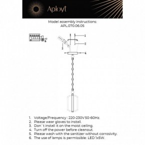 Подвесной светильник Aployt Lakres APL.070.06.05 в Салехарде - salekhard.ok-mebel.com | фото 3