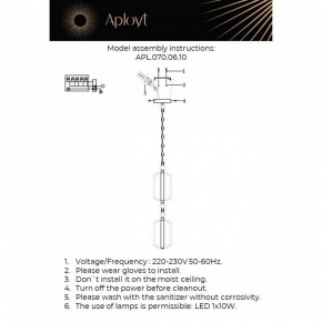 Подвесной светильник Aployt Lakres APL.070.06.10 в Салехарде - salekhard.ok-mebel.com | фото 3