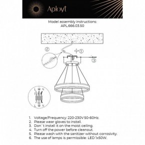 Подвесной светильник Aployt Lor APL.666.03.50 в Салехарде - salekhard.ok-mebel.com | фото 2