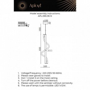 Подвесной светильник Aployt Luki APL.065.06.12 в Салехарде - salekhard.ok-mebel.com | фото 11
