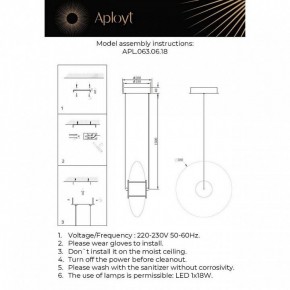 Подвесной светильник Aployt Maritt APL.063.06.18 в Салехарде - salekhard.ok-mebel.com | фото 3