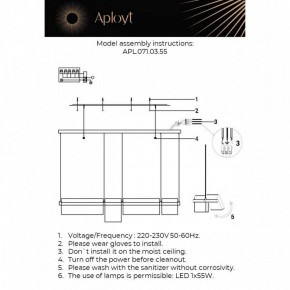 Подвесной светильник Aployt Merod APL.071.03.55 в Салехарде - salekhard.ok-mebel.com | фото 2
