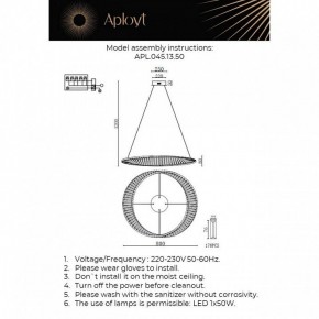 Подвесной светильник Aployt Olimp APL.045.13.50 в Салехарде - salekhard.ok-mebel.com | фото 3