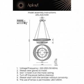 Подвесной светильник Aployt Olimp APL.045.13.90 в Салехарде - salekhard.ok-mebel.com | фото 2
