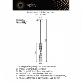 Подвесной светильник Aployt Olimp APL.045.16.10 в Салехарде - salekhard.ok-mebel.com | фото 3